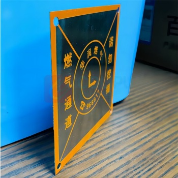 建钢 标示牌 不锈钢标示牌 正方形 10cm*10cm*2mm