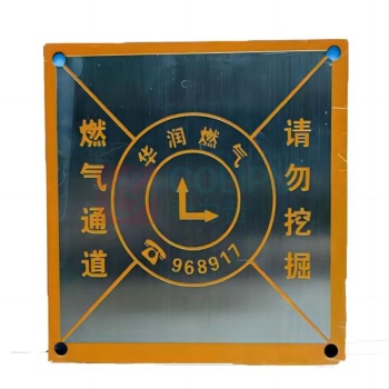 建钢 标示牌 不锈钢标示牌 正方形 10cm*10cm*2mm
