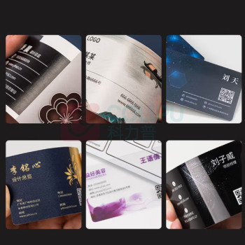 益好 名片制作双面卡片印刷免费设计pvc铜版纸特种纸烫金定做广告宣传 包设计半透明200张 