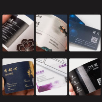 益好 名片制作双面卡片印刷免费设计pvc铜版纸特种纸烫金定做广告宣传 包设计半透明200张 