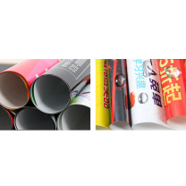 牧轩 微笑墙(户外写真) 1580X810mm 户外写真+PVC+装饰框