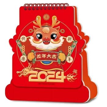 邮趣 十三张异型时尚烫金双色浮雕台历 LX-093/094 