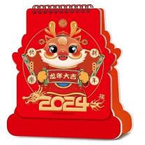 邮趣 十三张异型时尚烫金双色浮雕台历 LX-093/094 