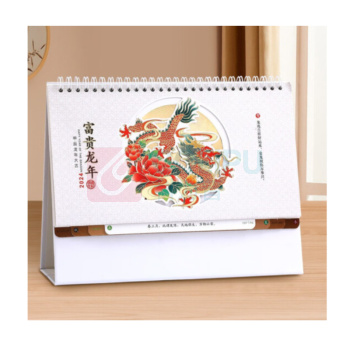 信发 TRNFA 台历 富贵龙年 LG-022 