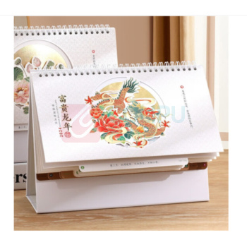 信发 TRNFA 台历 富贵龙年 LG-022 