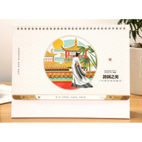 信发 TRNFA 台历 诗词之美 LG-023 