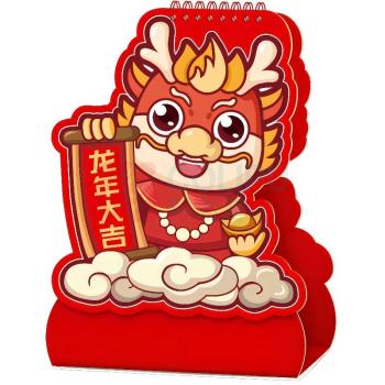 邮趣 十三张中国红水晶工艺台历 LX-097/098
