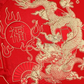 嘉然恒 台历2024全年喜庆日历龙年简约款商务办公桌面摆件 龙年吉祥