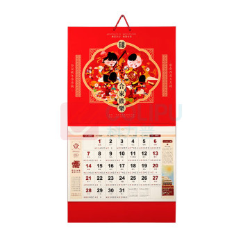 信发 TRNFA 2024年挂历日历新年礼品家用 LCH-24034 合家欢乐
