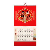 信发 TRNFA 2024年挂历日历新年礼品家用 LCH-24034 合家欢乐