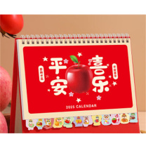 嘉然恒 jiaranheng 2025蛇年日历大格子书写月历自律打卡计划本年历桌历办公备忘录桌面摆件 平安喜乐