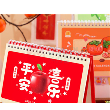 嘉然恒 jiaranheng 2025蛇年日历大格子书写月历自律打卡计划本年历桌历办公备忘录桌面摆件 平安喜乐