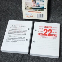 晨好 2025年台历芯 4.5cm孔距 TR-6 10本装