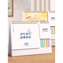 白金丽人 2026年桌面台历 190*255mm