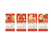 国产 挂历 37*68cm