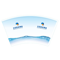 国产 定制纸杯 10.5盎司 300ml 78*50*106mm 230g+18gPE淋膜 50个/条 起订量:400条,北排专用