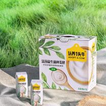 认养一头牛 ADOPT A COW 酸奶 常温原味 200g*12盒