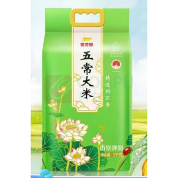国产 中秋 B包 