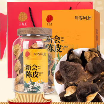 同仁堂 TRT 新会陈皮陈化陈皮大红皮礼盒送礼养生茶送父母礼品 80g