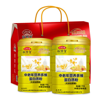 敬修堂 中老年营养多维蛋白质粉 2000g 1000g/罐*2
