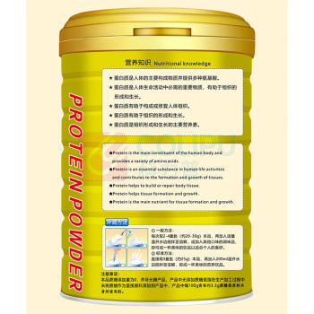 敬修堂 中老年营养多维蛋白质粉 2000g 1000g/罐*2