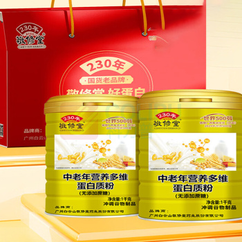 敬修堂 中老年营养多维蛋白质粉 2000g 1000g/罐*2