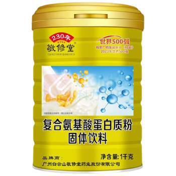 敬修堂 复合氨基酸蛋白质粉 1000g