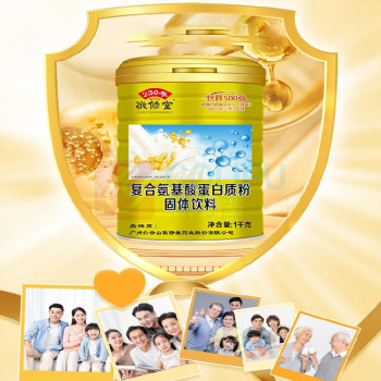敬修堂 复合氨基酸蛋白质粉 1000g