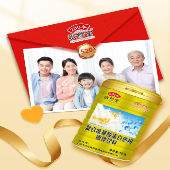 敬修堂 复合氨基酸蛋白质粉 1000g