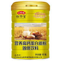 敬修堂 营养高钙蛋白质粉 1000g