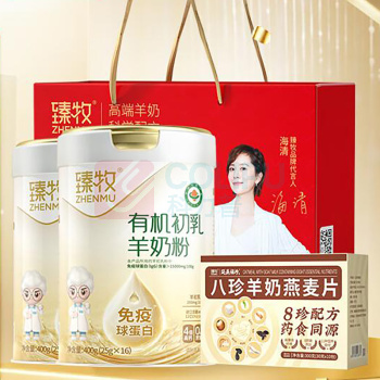 臻牧 有机初乳金装羊奶粉 400g*2