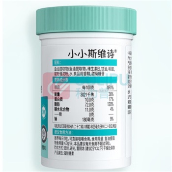 斯维诗 DHA鱼油凝胶糖果 40粒 橙香味 