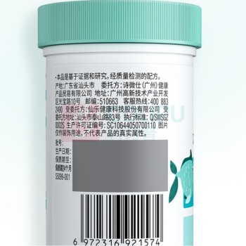 斯维诗 DHA鱼油凝胶糖果 40粒 橙香味 