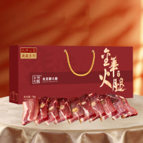 金华 切片火腿伙伴心意典藏系列正宗整腿礼盒 1kg