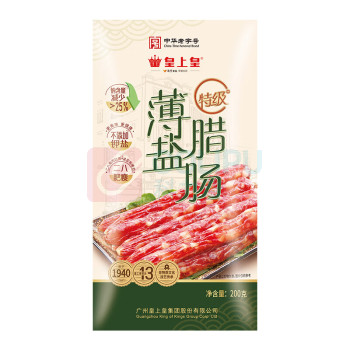 皇上皇 腊肠 二八肥瘦特级薄盐 200g