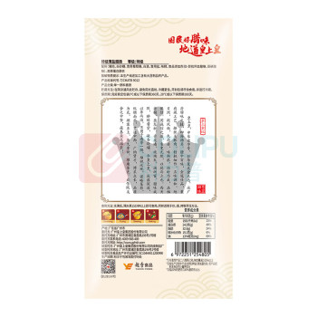 皇上皇 腊肠 二八肥瘦特级薄盐 200g