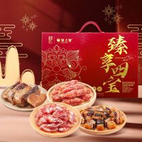 皇上皇 臻享四宝腊味 900g