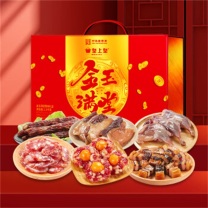 皇上皇 腊味礼盒 金玉满堂 1300g