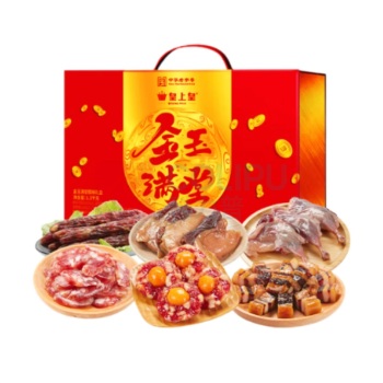 皇上皇 腊味礼盒 金玉满堂 1300g