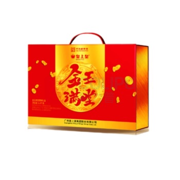 皇上皇 腊味礼盒 金玉满堂 1300g
