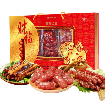 皇上皇 腊味礼盒 财福腊味 750g