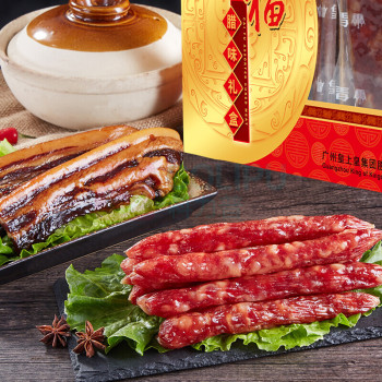 皇上皇 腊味礼盒 财福腊味 750g