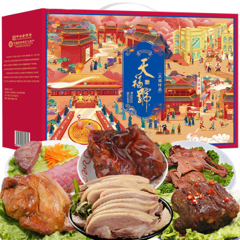 天福号 熟食礼盒 天福珍品 1550g