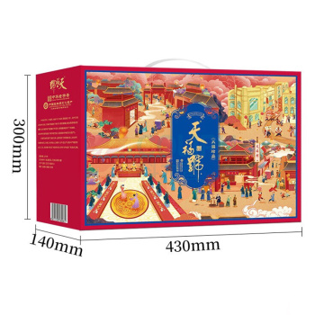天福号 熟食礼盒 天福珍品 1550g