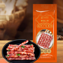 皇上皇 迷你广式小香肠 90g/袋