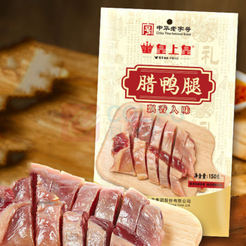 皇上皇 腊鸭腿 150g/袋