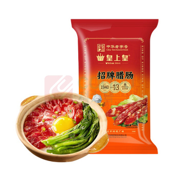 皇上皇 招牌腊肠 500g/袋