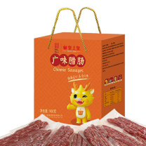 皇上皇 广味腊肠独立包装 900g/盒