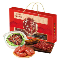皇上皇 广式腊味礼盒 680g/盒