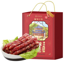 皇上皇 广味腊肠地标精美礼盒 400g/盒